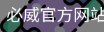 必威官方网站
